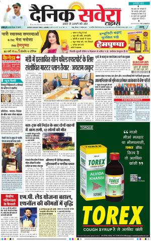 Jammu Main cover image