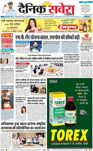 Chandigarh Main cover image