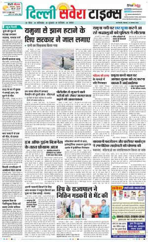 Delhi Main cover image