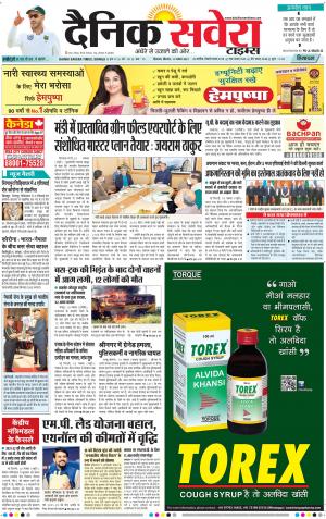 Himachal Main cover image