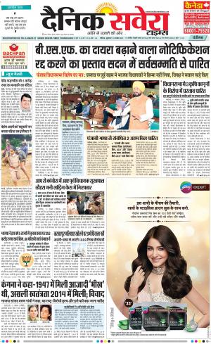 Chandigarh Main cover image