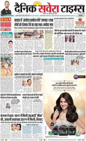 Delhi Main cover image