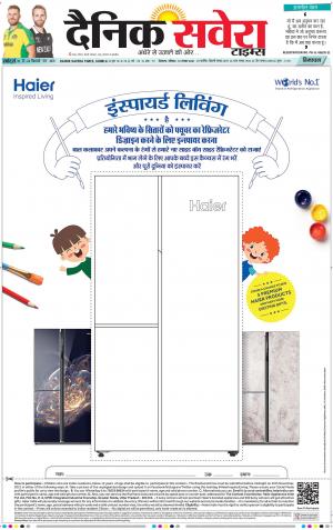 Himachal Main cover image