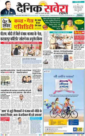 Himachal Main cover image