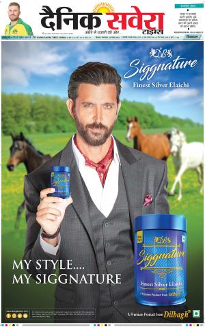 Himachal Main cover image
