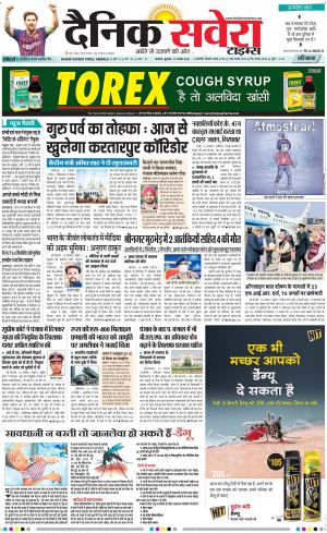 Haryana Main cover image