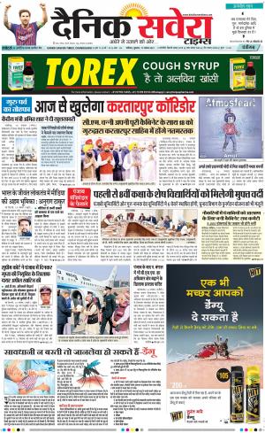 Chandigarh Main cover image