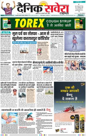 Himachal Main cover image