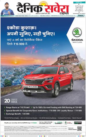 Himachal Main cover image
