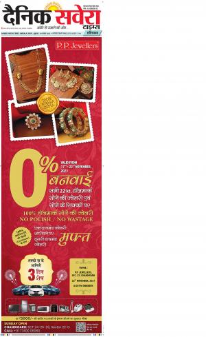 Haryana Main cover image