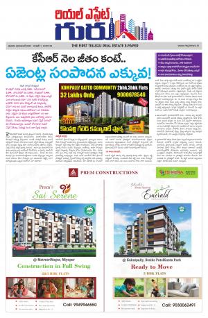 Telugu Version cover image