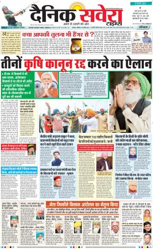 Haryana Main cover image