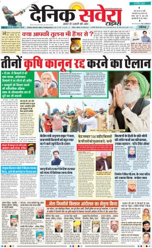 Chandigarh Main cover image
