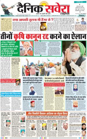 Himachal Main cover image