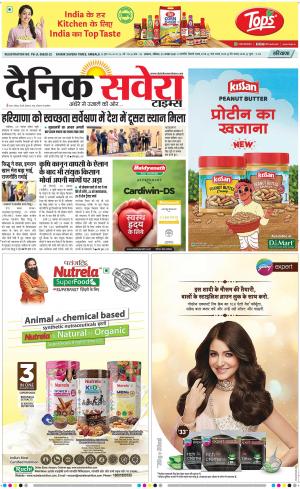 Haryana Main cover image