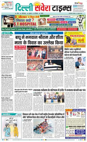 Delhi Main cover image