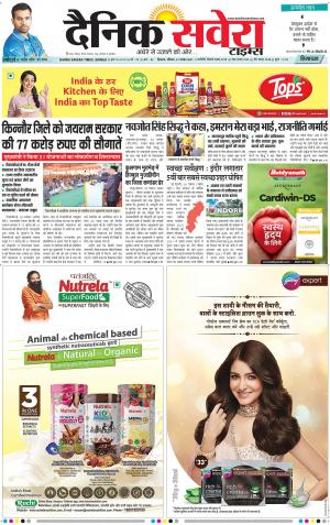 Himachal Main cover image