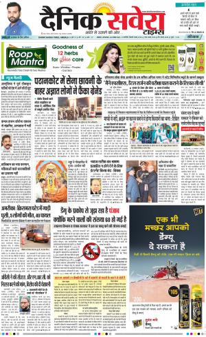 Haryana Main cover image