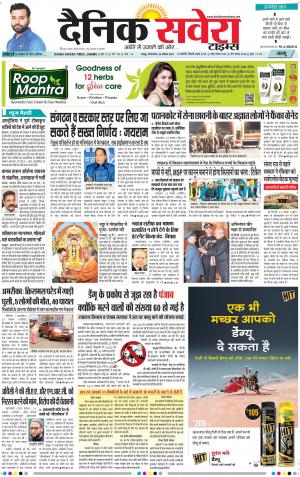 Jammu Main cover image