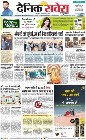 Chandigarh Main cover image