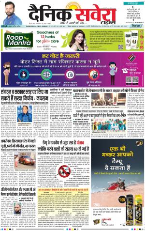 Himachal Main cover image