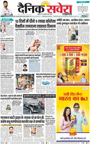 Himachal Main cover image