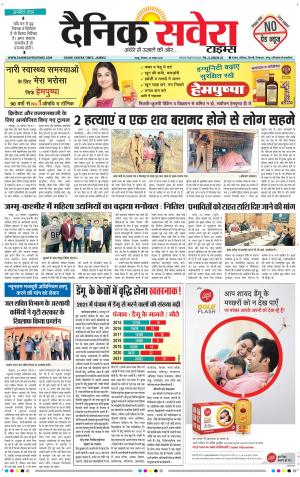 Jammu Main cover image