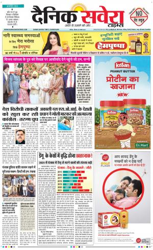Chandigarh Main cover image