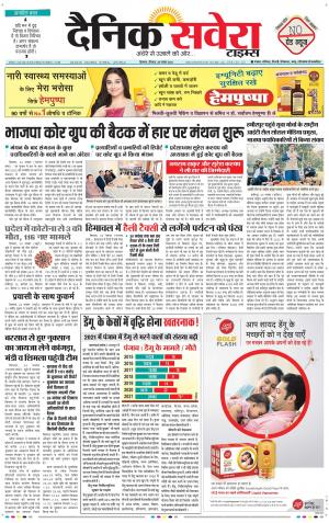Himachal Main cover image