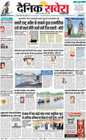 Haryana Main cover image