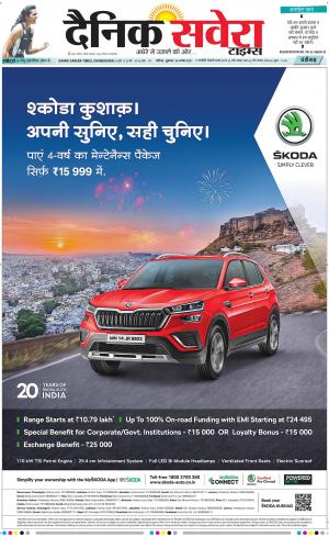Chandigarh Main cover image
