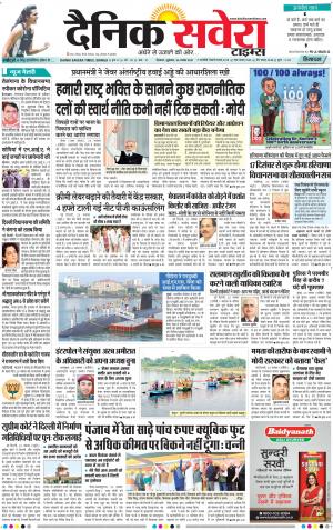 Himachal Main cover image