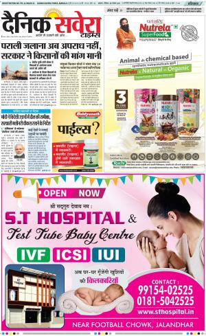 Haryana Main cover image