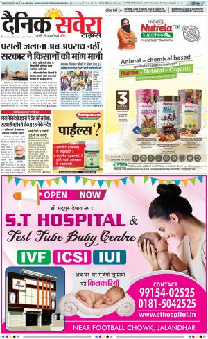 Chandigarh Main cover image