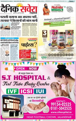 Himachal Main cover image