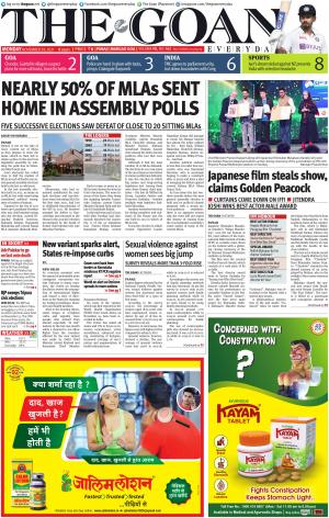 THE GOAN EVERYDAY cover image