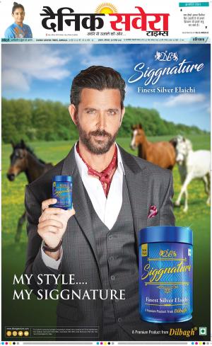 Haryana Main cover image