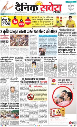 Haryana Main cover image