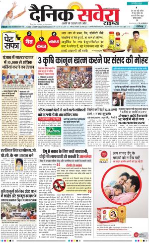 Chandigarh Main cover image
