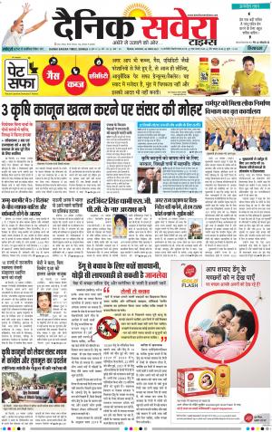 Himachal Main cover image
