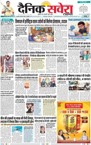 Jammu Main cover image
