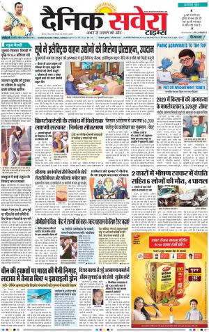 Himachal Main cover image