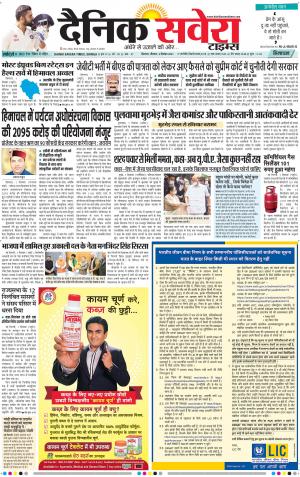Himachal Main cover image