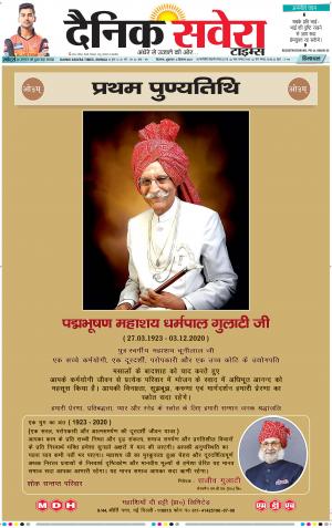 Himachal Main cover image