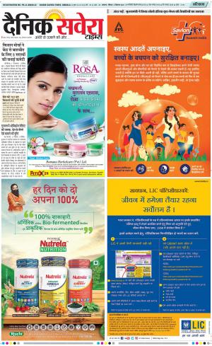Haryana Main cover image