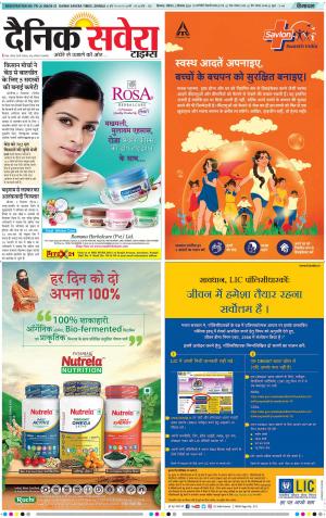 Himachal Main cover image