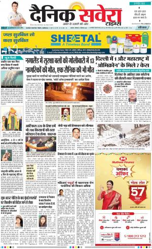 Haryana Main cover image