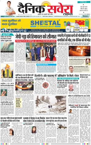 Himachal Main cover image