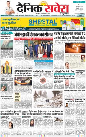 Jammu Main cover image