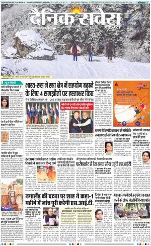 Haryana Main cover image